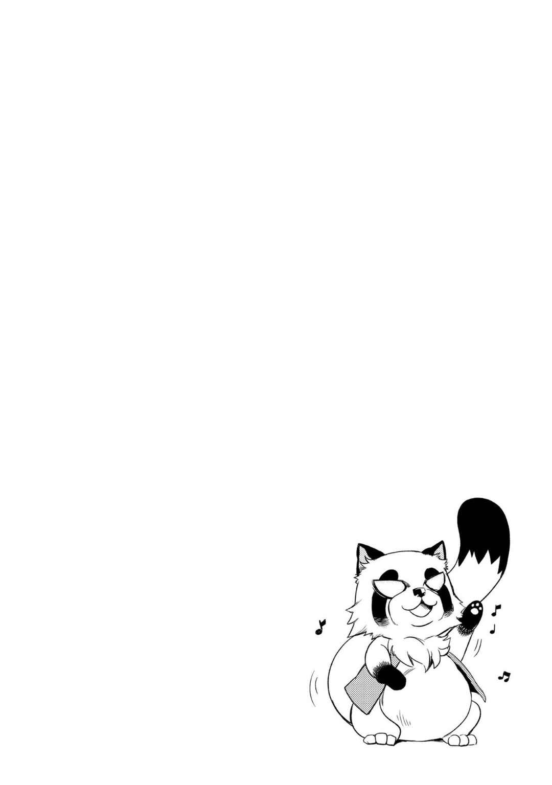 Page 3 Chapter 10 Chikyuu-san wa Level Up Shimashita!