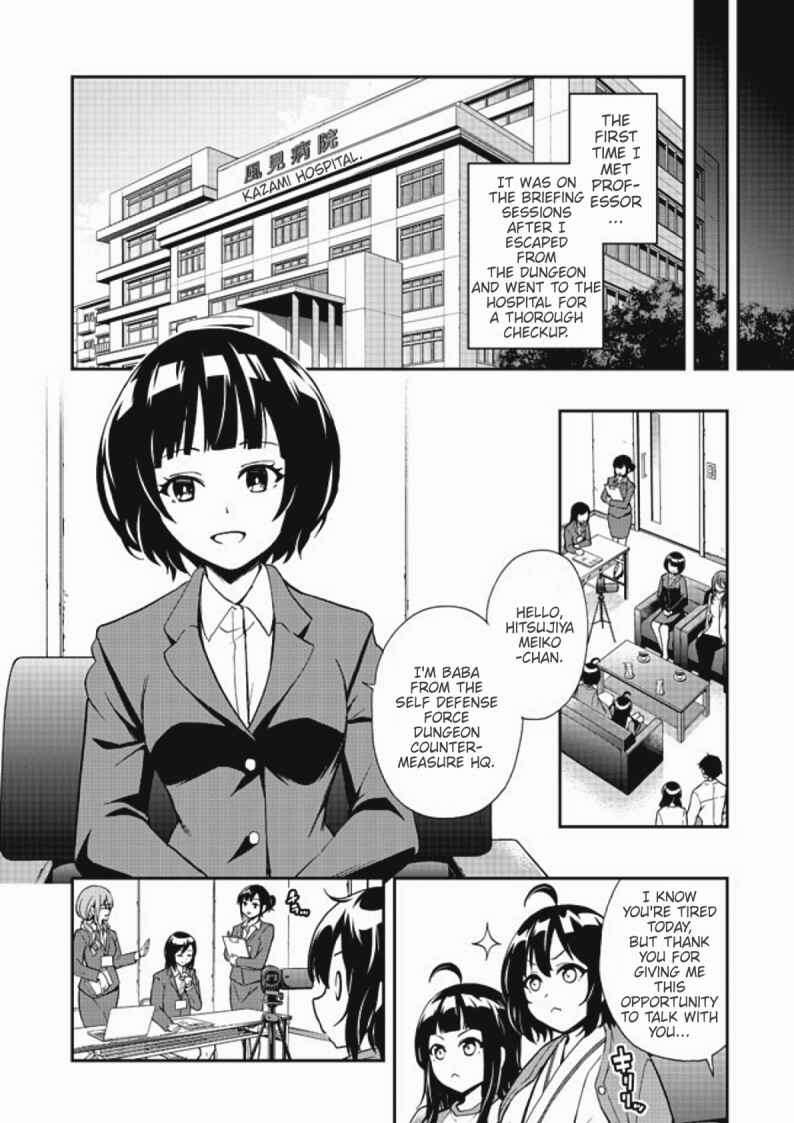 Page 10 Chapter 3 Chikyuu-san wa Level Up Shimashita!