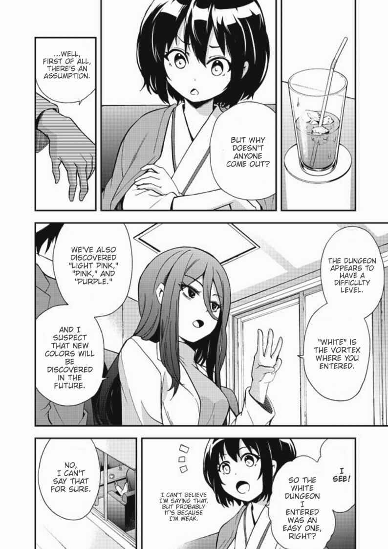 Page 12 Chapter 3 Chikyuu-san wa Level Up Shimashita!