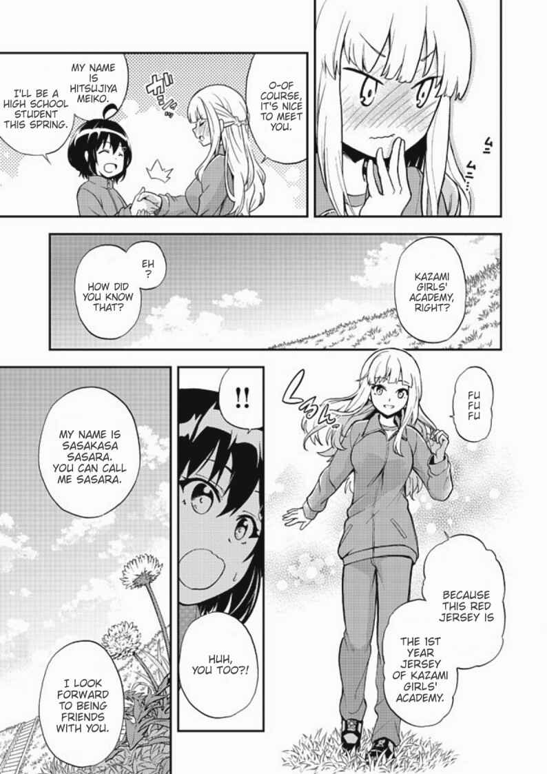Page 23 Chapter 3 Chikyuu-san wa Level Up Shimashita!