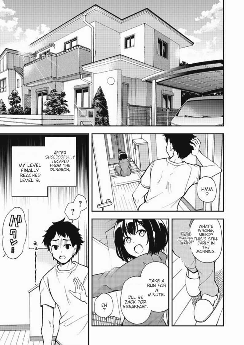 Page 3 Chapter 3 Chikyuu-san wa Level Up Shimashita!