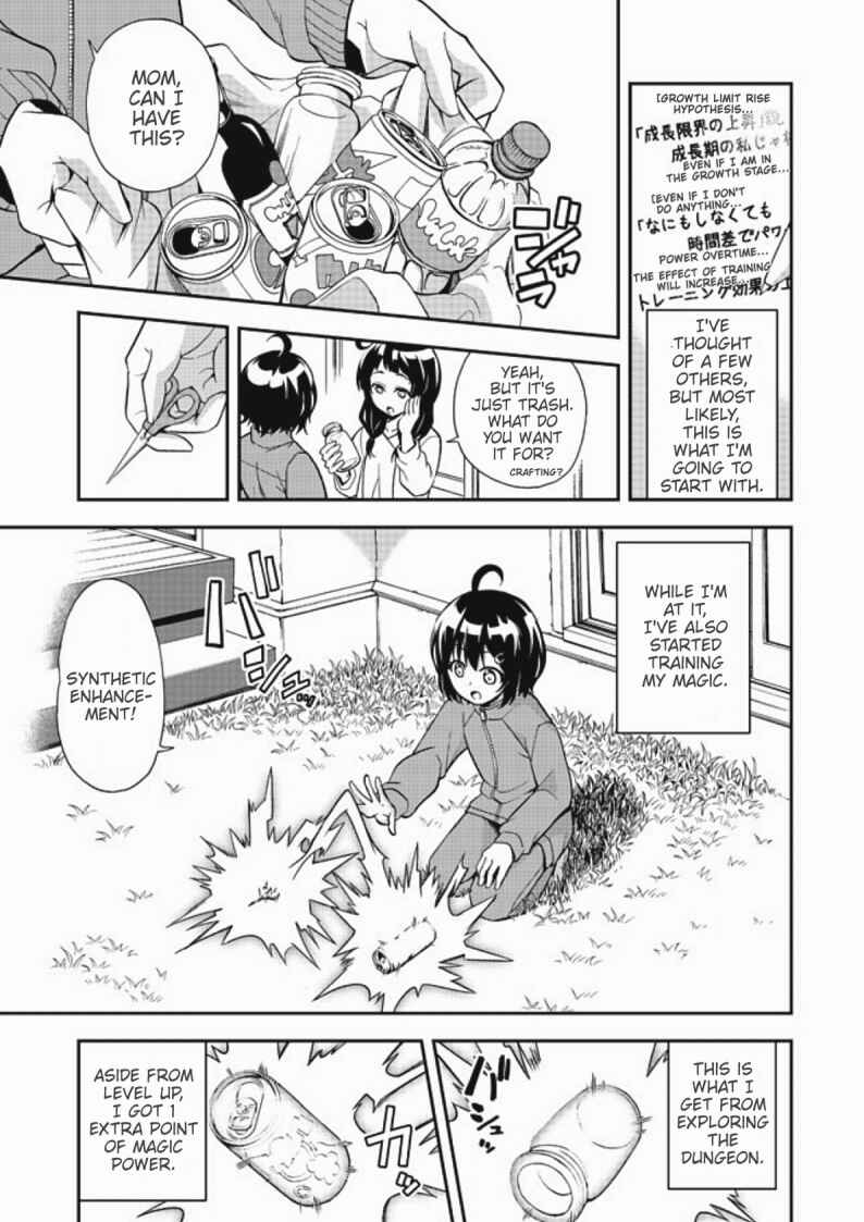 Page 5 Chapter 3 Chikyuu-san wa Level Up Shimashita!
