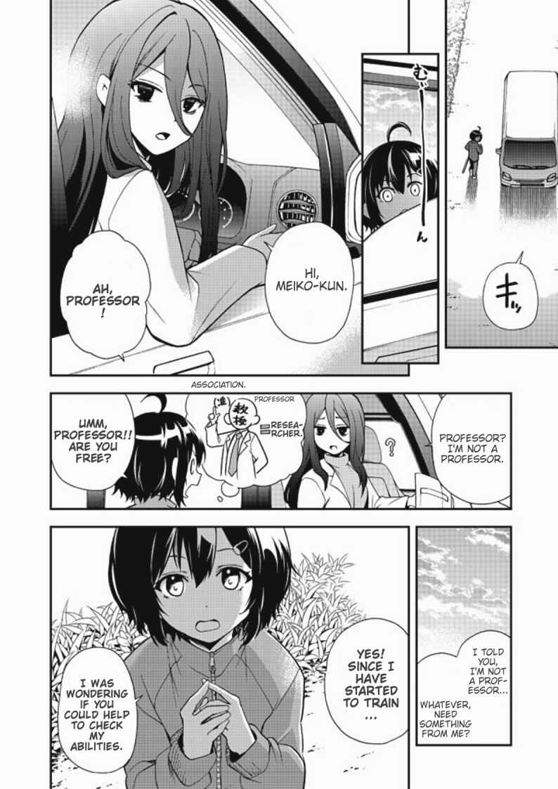 Page 8 Chapter 3 Chikyuu-san wa Level Up Shimashita!