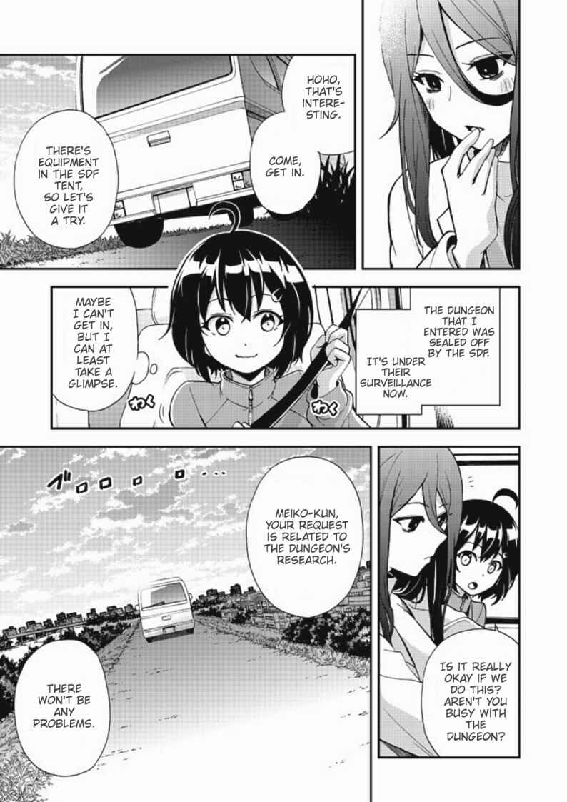 Page 9 Chapter 3 Chikyuu-san wa Level Up Shimashita!