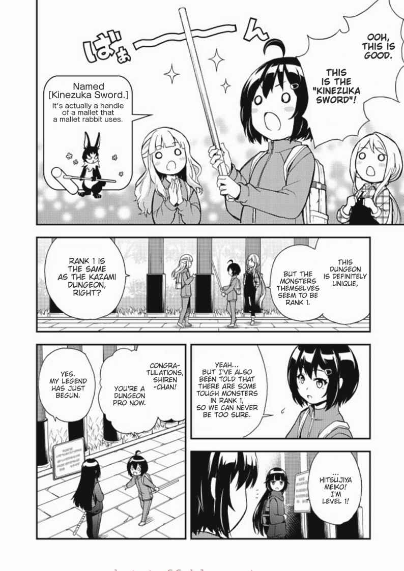 Page 15 Chapter 7 Chikyuu-san wa Level Up Shimashita!
