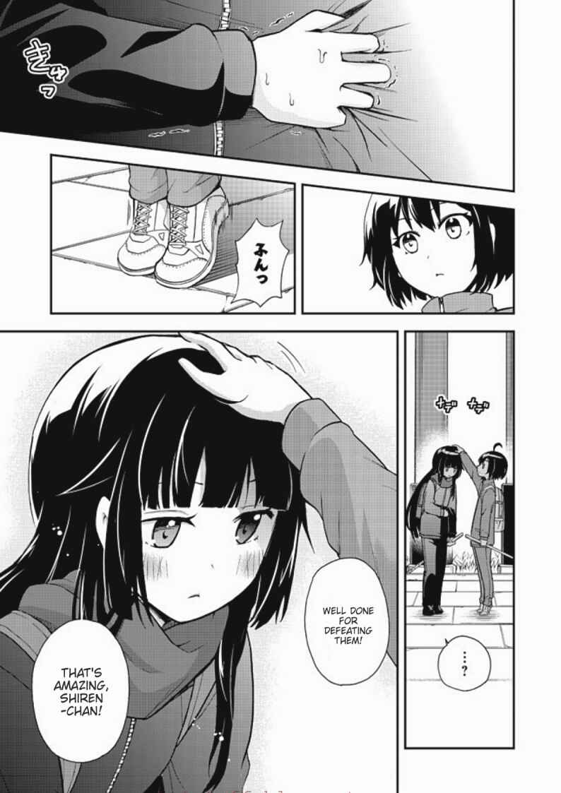 Page 16 Chapter 7 Chikyuu-san wa Level Up Shimashita!