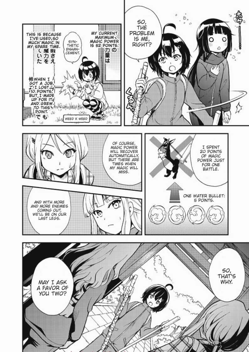 Page 17 Chapter 7 Chikyuu-san wa Level Up Shimashita!