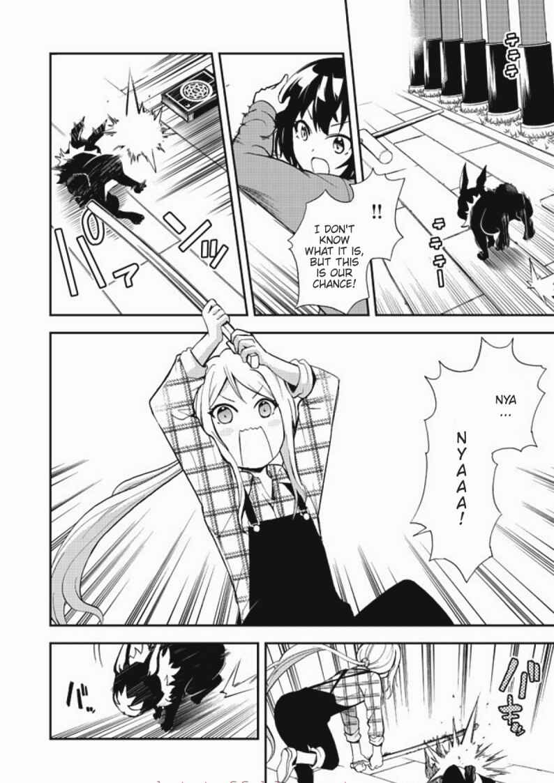 Page 21 Chapter 7 Chikyuu-san wa Level Up Shimashita!