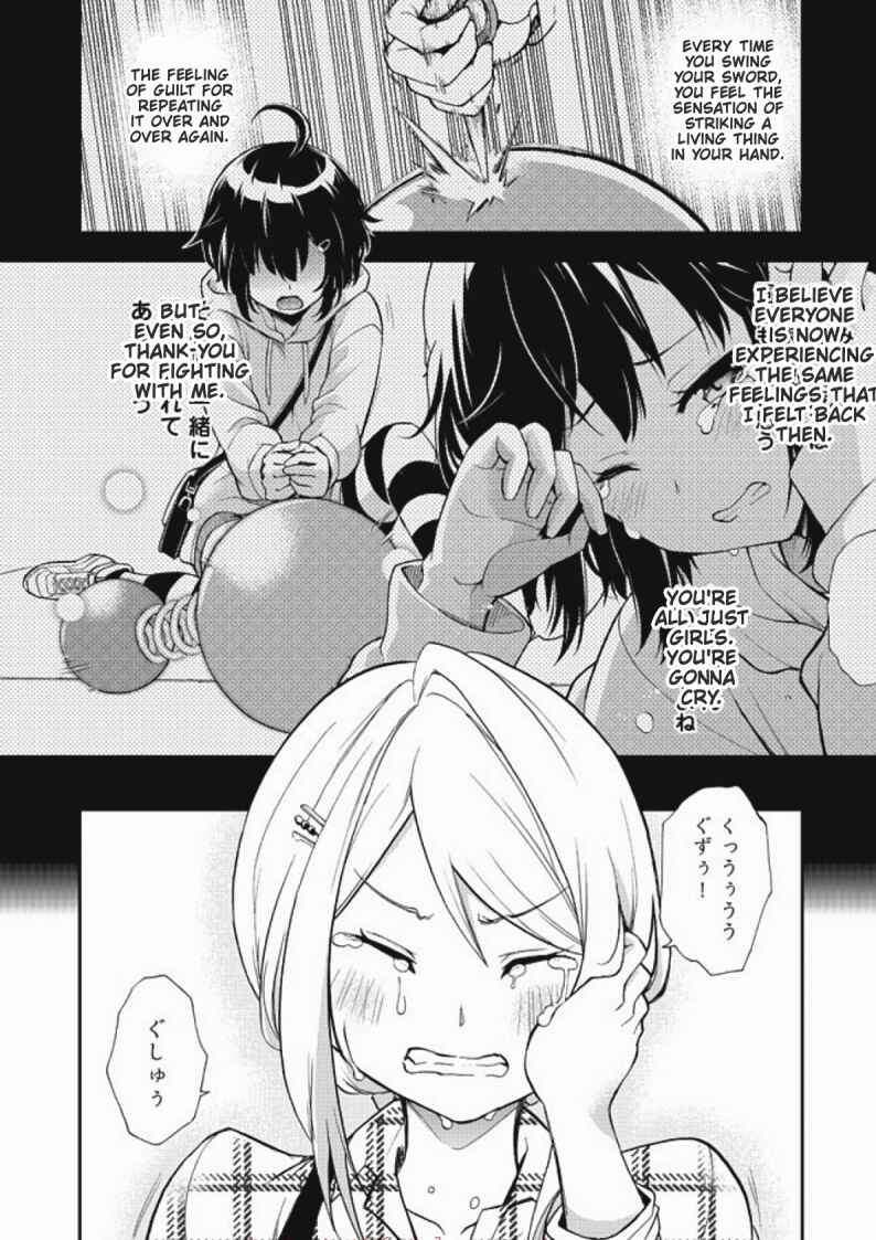Page 23 Chapter 7 Chikyuu-san wa Level Up Shimashita!