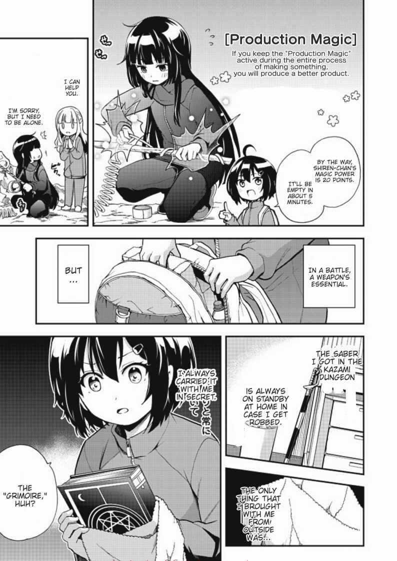 Page 6 Chapter 7 Chikyuu-san wa Level Up Shimashita!