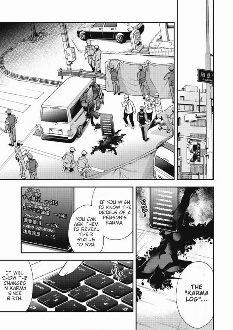 Page 11 Chapter 2 Chikyuu-san wa Level Up Shimashita!