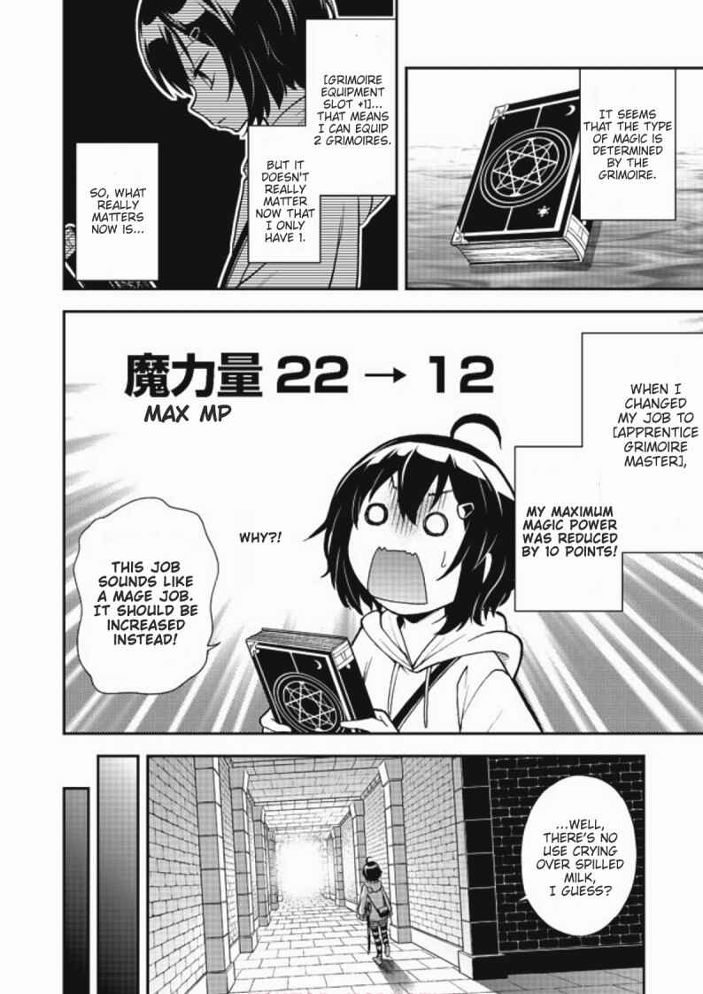 Page 20 Chapter 2 Chikyuu-san wa Level Up Shimashita!