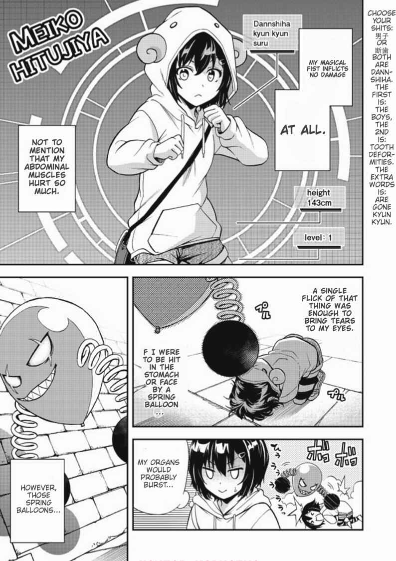 Page 3 Chapter 2 Chikyuu-san wa Level Up Shimashita!