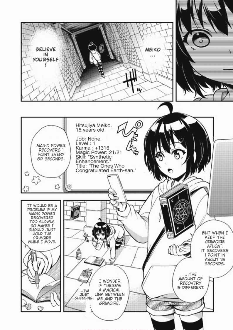 Page 6 Chapter 2 Chikyuu-san wa Level Up Shimashita!