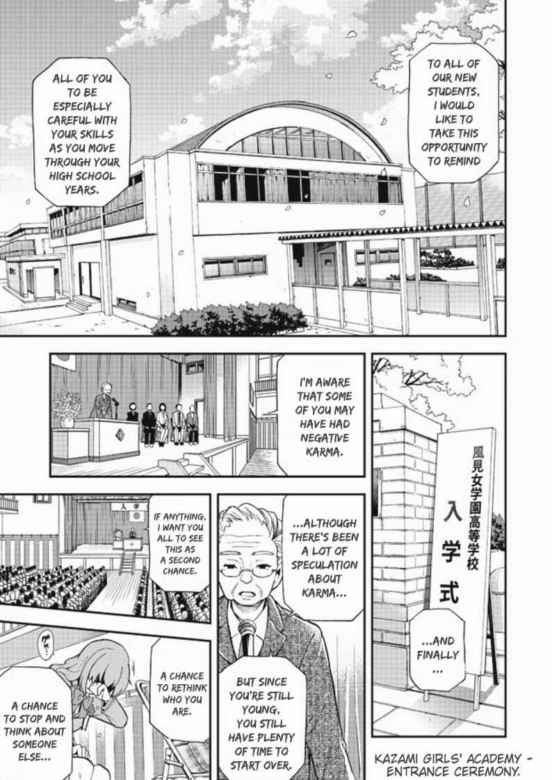 Page 1 Chapter 5 Chikyuu-san wa Level Up Shimashita!