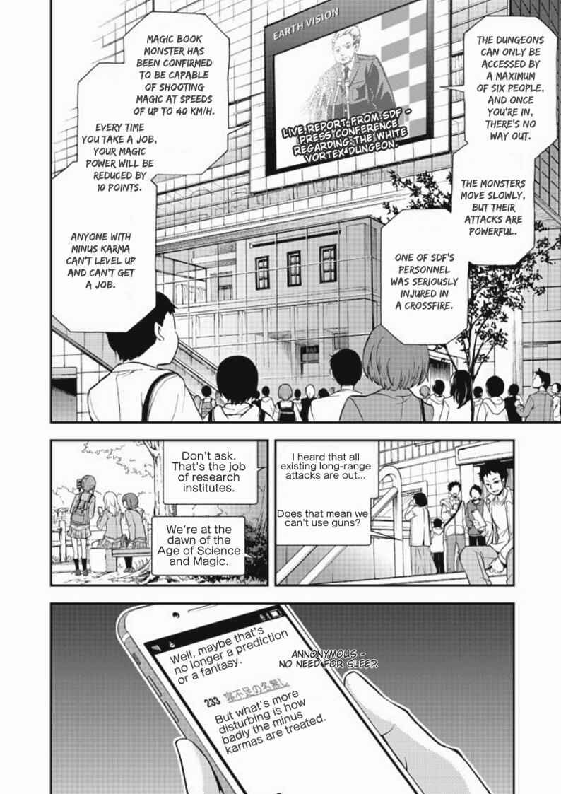 Page 10 Chapter 5 Chikyuu-san wa Level Up Shimashita!