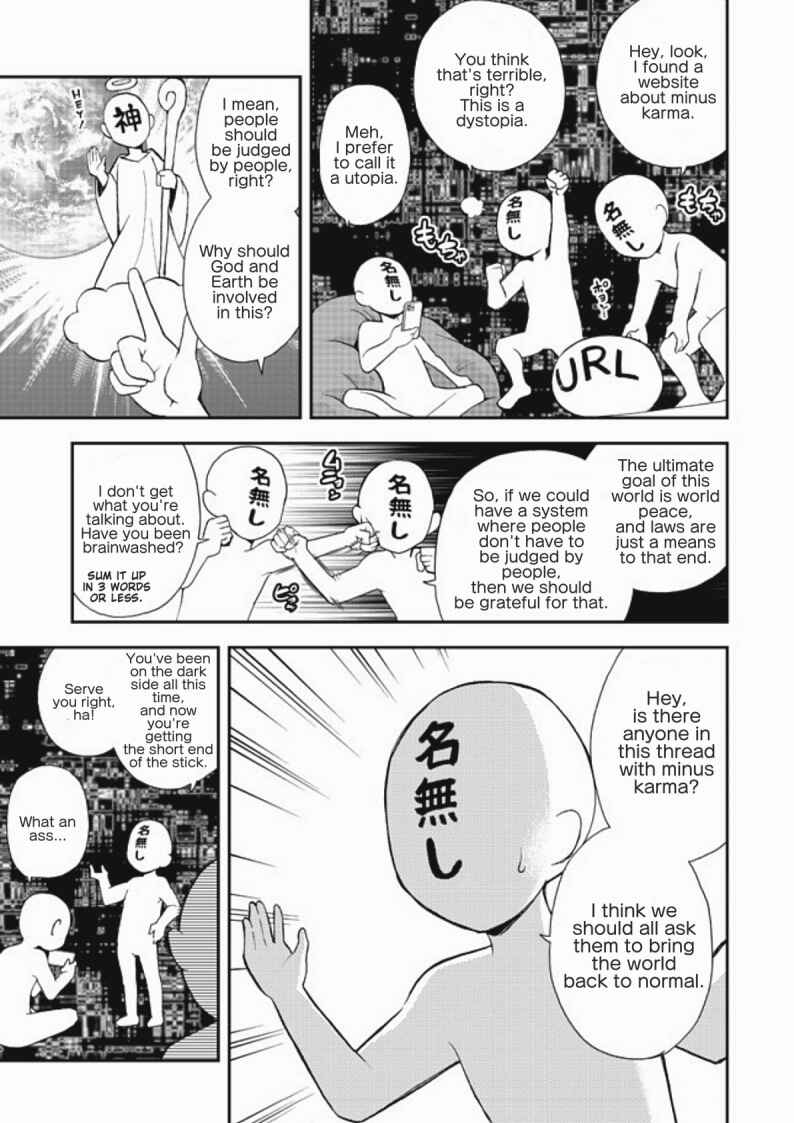 Page 11 Chapter 5 Chikyuu-san wa Level Up Shimashita!