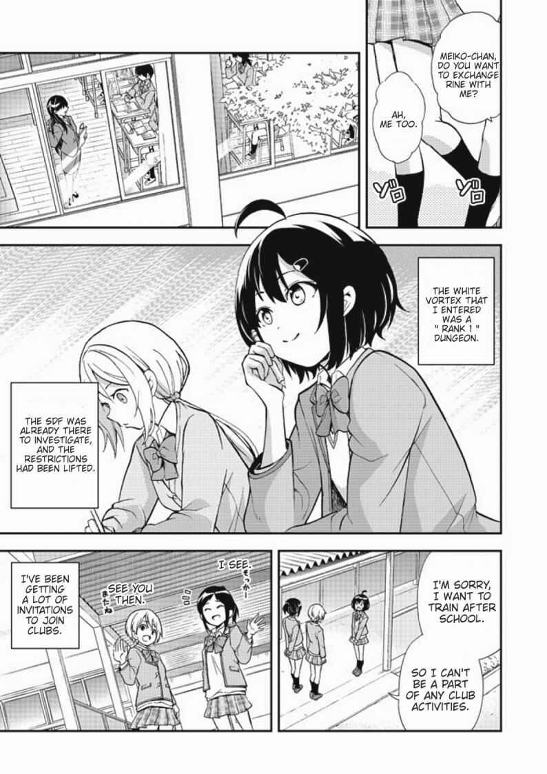 Page 13 Chapter 5 Chikyuu-san wa Level Up Shimashita!