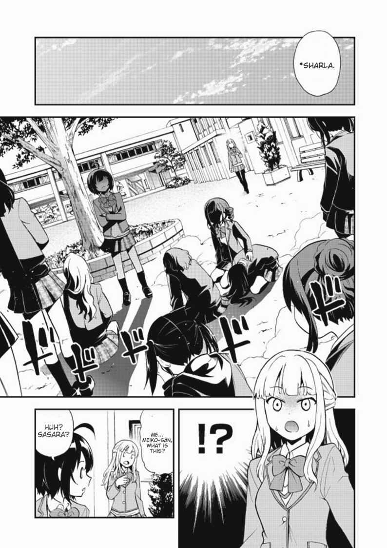 Page 17 Chapter 5 Chikyuu-san wa Level Up Shimashita!