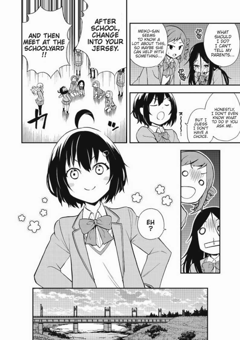 Page 18 Chapter 5 Chikyuu-san wa Level Up Shimashita!