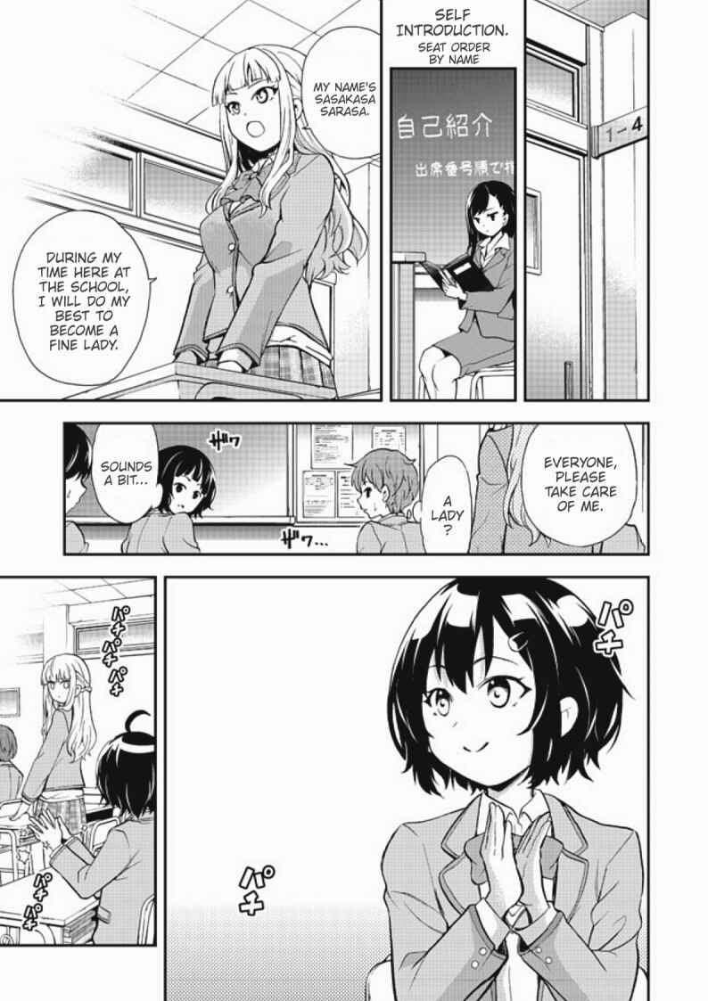 Page 3 Chapter 5 Chikyuu-san wa Level Up Shimashita!