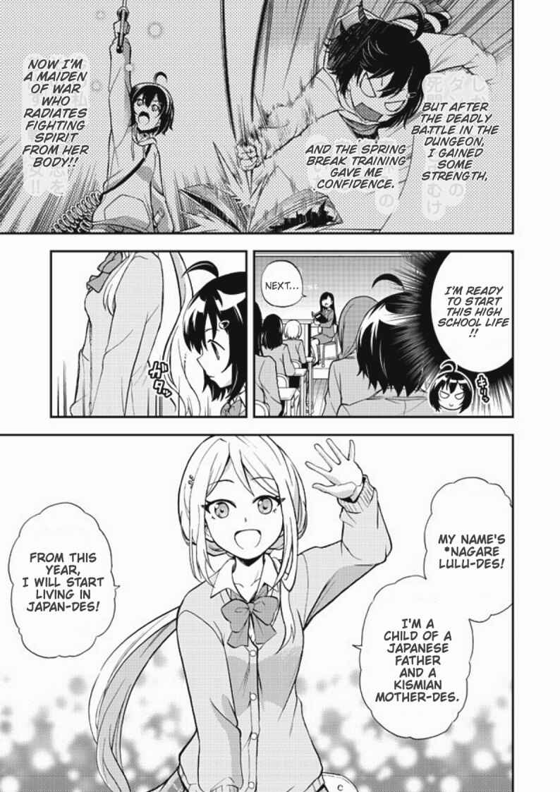 Page 5 Chapter 5 Chikyuu-san wa Level Up Shimashita!