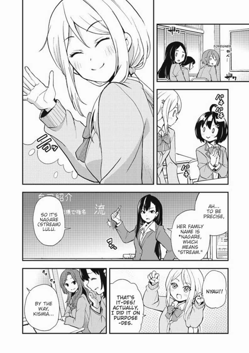 Page 6 Chapter 5 Chikyuu-san wa Level Up Shimashita!