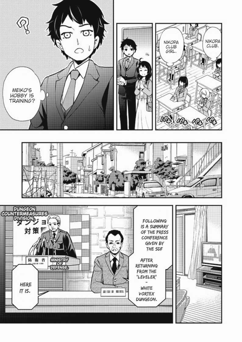 Page 9 Chapter 5 Chikyuu-san wa Level Up Shimashita!