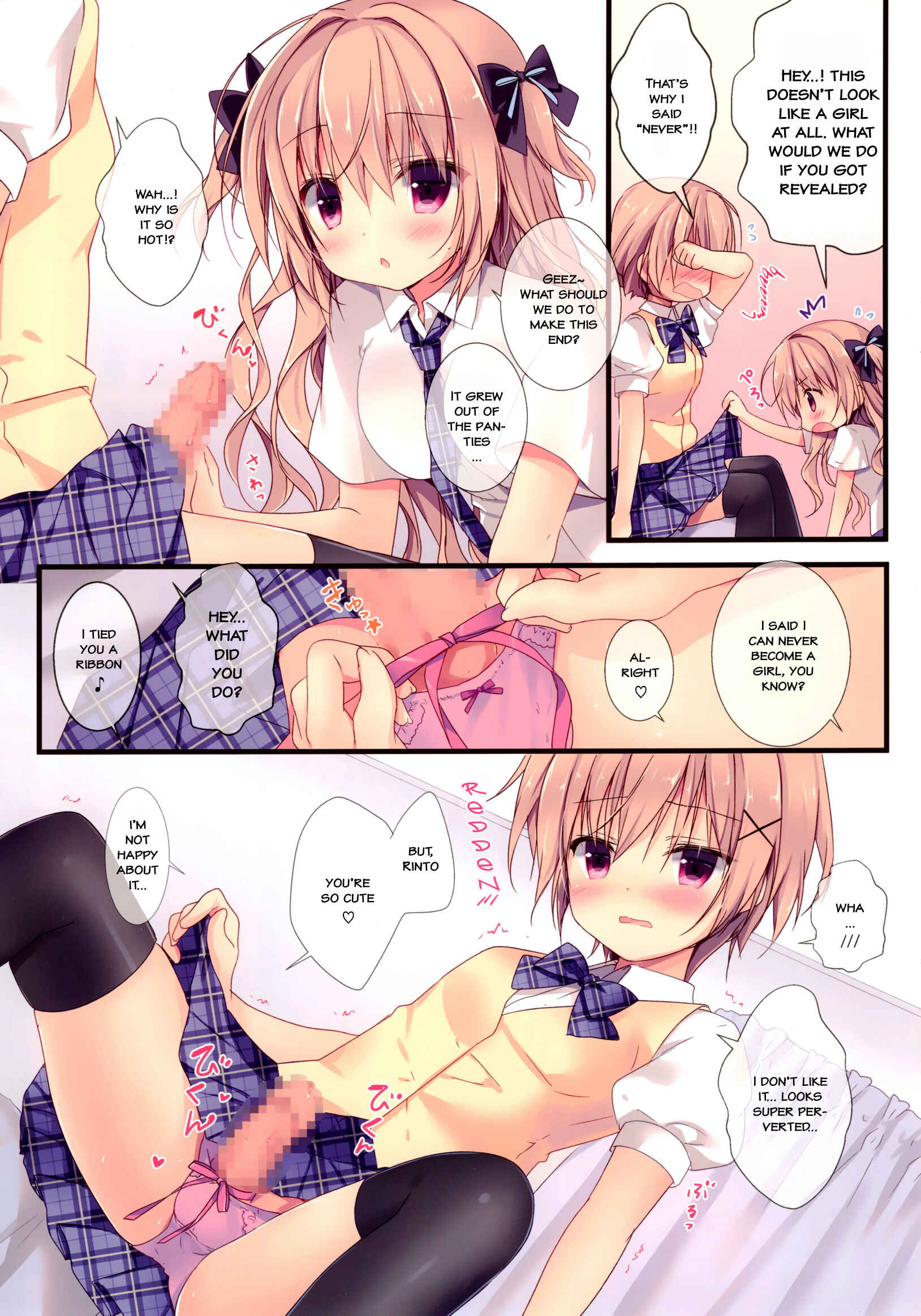 Page 6 Chapter Unknown_d880 Boku wa Imouto ni Katenai.