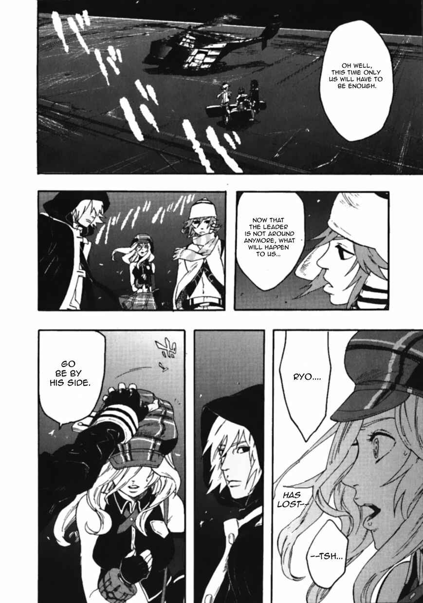 Page 3 Chapter 5.5 GOD EATER - the spiral fate