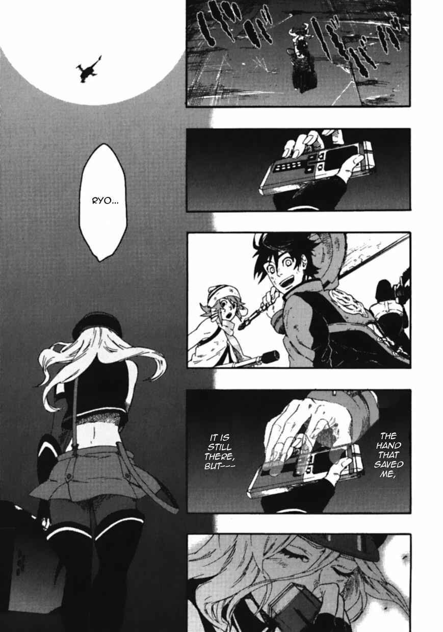 Page 4 Chapter 5.5 GOD EATER - the spiral fate