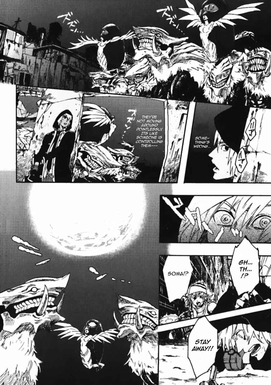 Page 5 Chapter 5.5 GOD EATER - the spiral fate