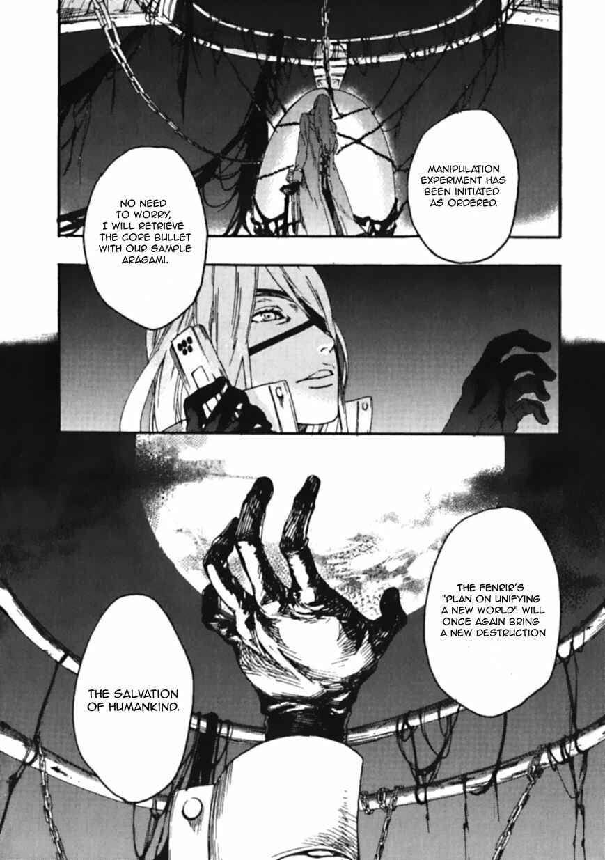 Page 7 Chapter 5.5 GOD EATER - the spiral fate