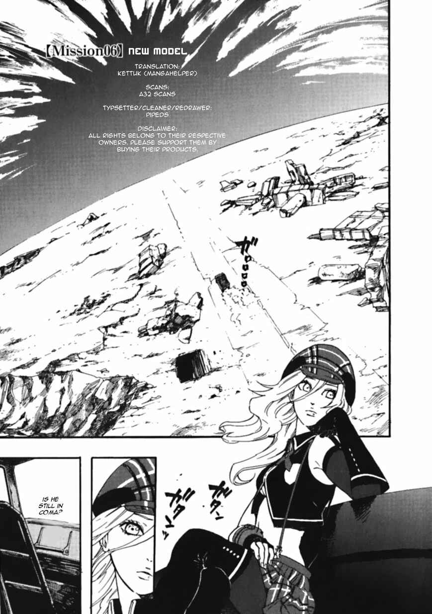 Page 1 Chapter 6 GOD EATER - the spiral fate