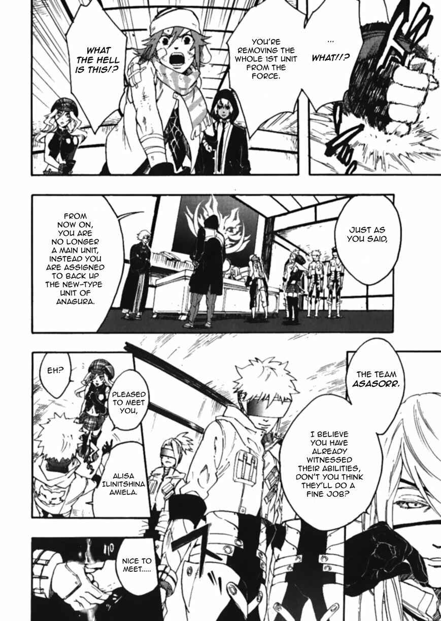 Page 11 Chapter 6 GOD EATER - the spiral fate