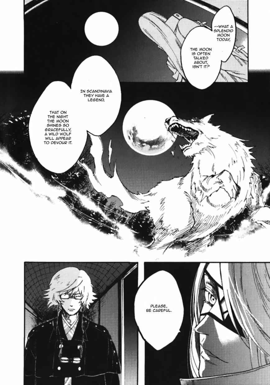Page 15 Chapter 6 GOD EATER - the spiral fate
