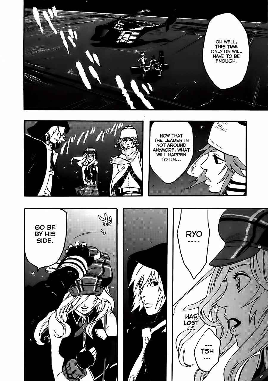 Page 12 Chapter 5 GOD EATER - the spiral fate
