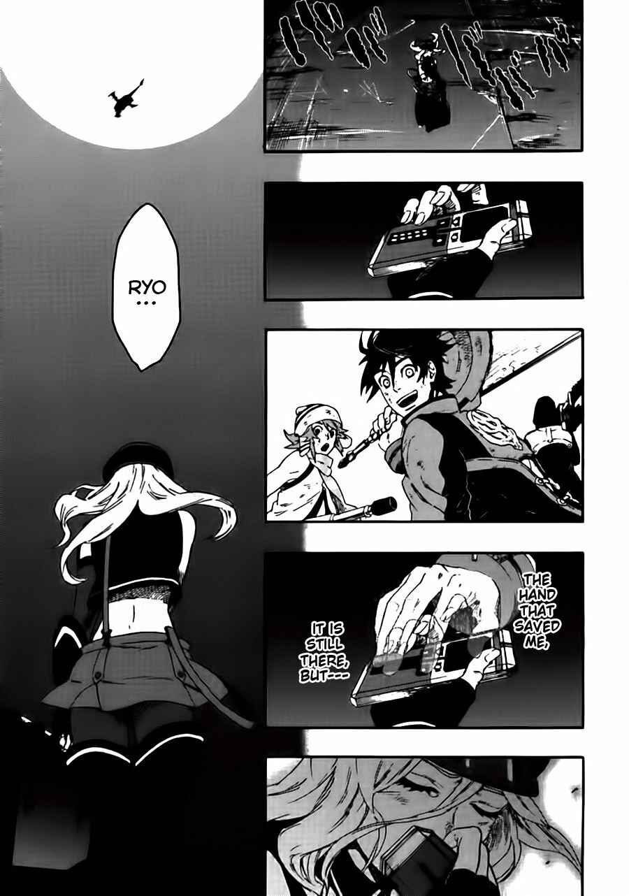 Page 13 Chapter 5 GOD EATER - the spiral fate