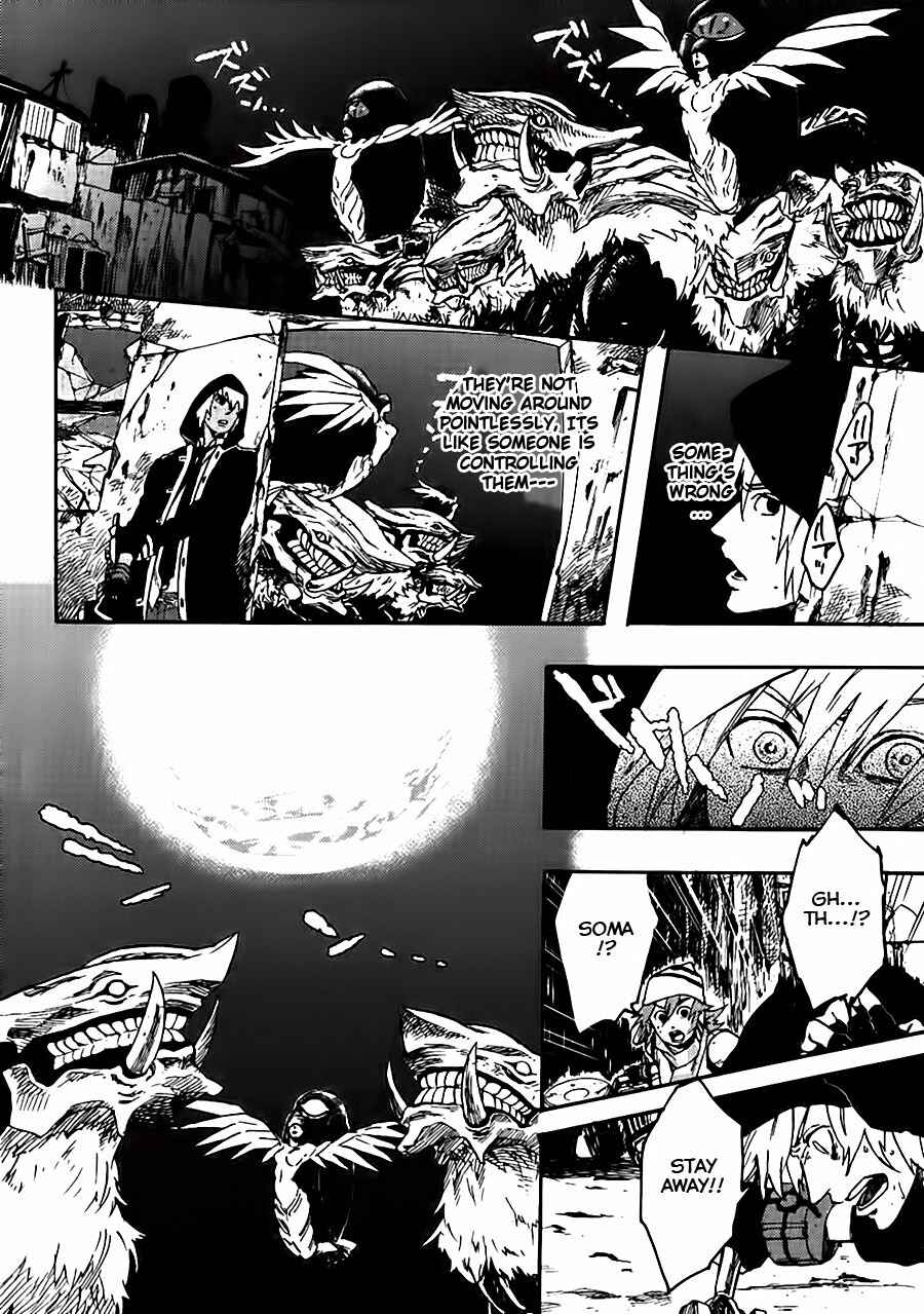 Page 14 Chapter 5 GOD EATER - the spiral fate