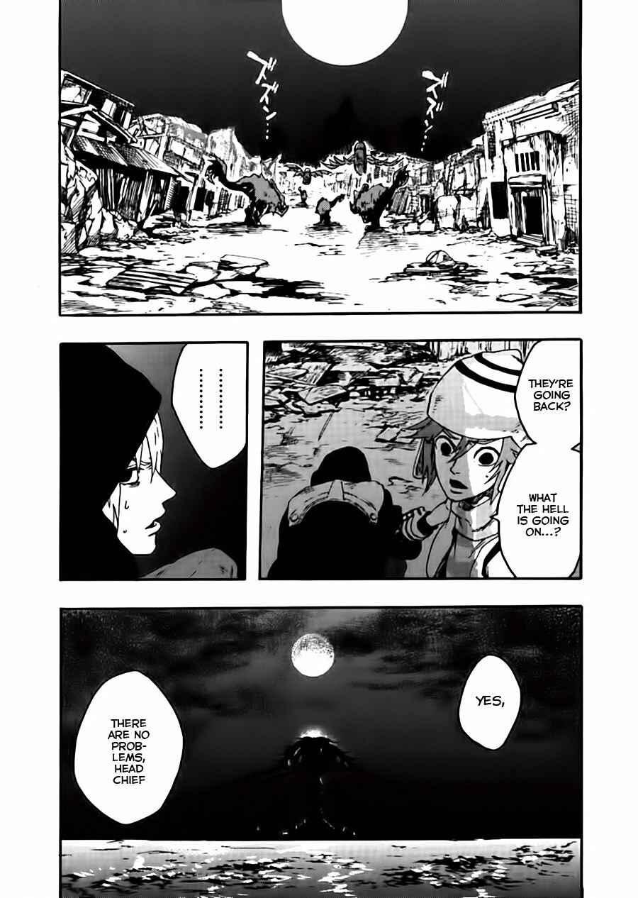 Page 15 Chapter 5 GOD EATER - the spiral fate