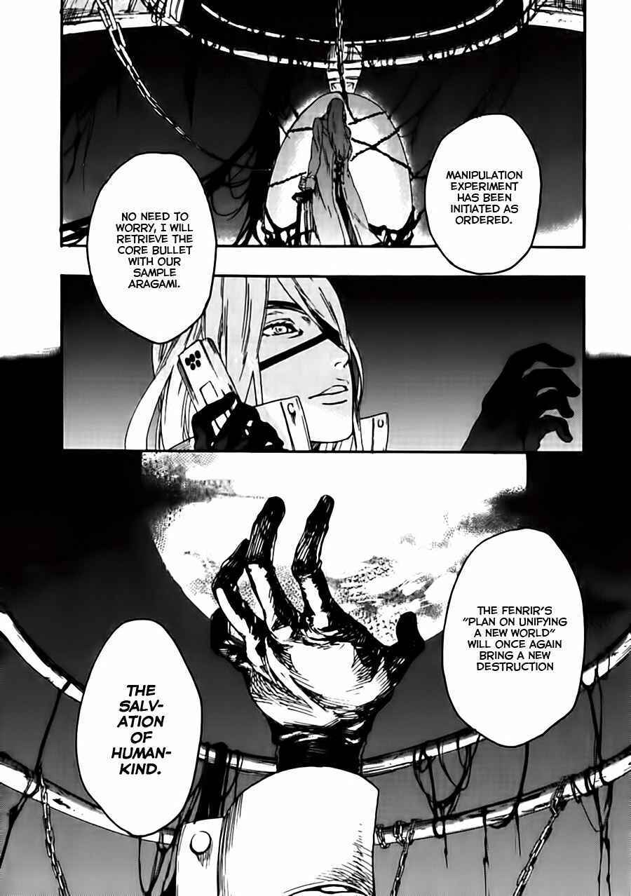Page 16 Chapter 5 GOD EATER - the spiral fate