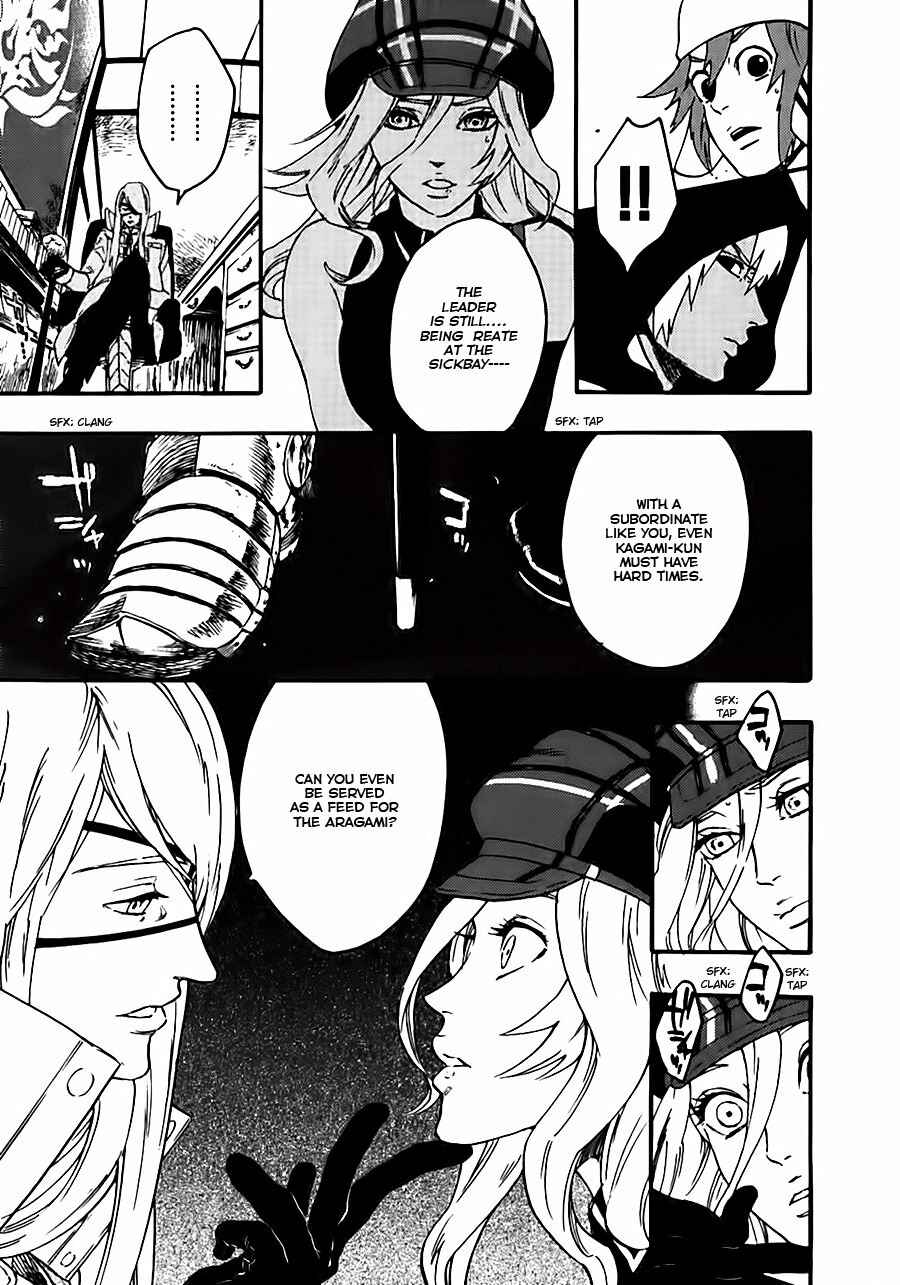 Page 3 Chapter 5 GOD EATER - the spiral fate