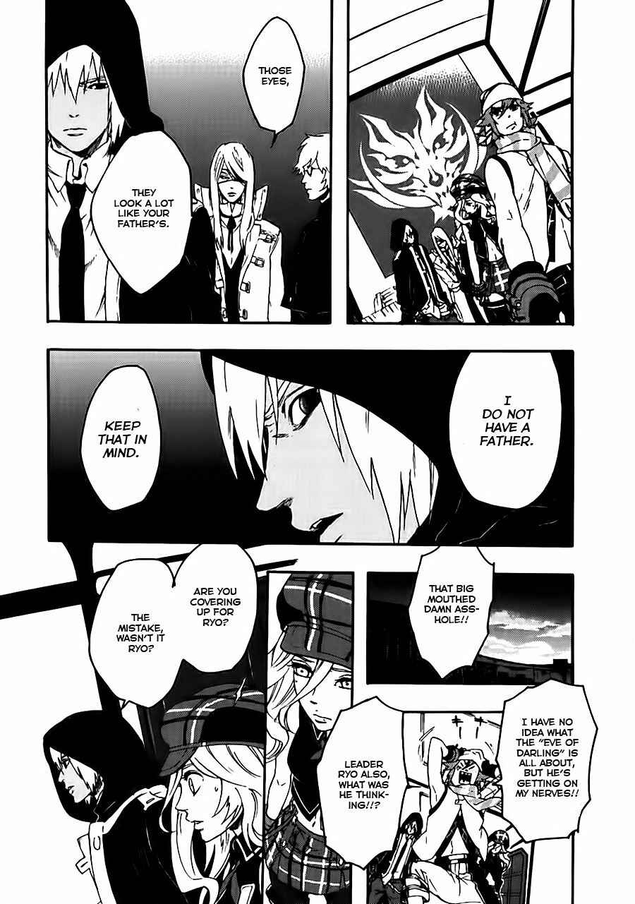 Page 5 Chapter 5 GOD EATER - the spiral fate