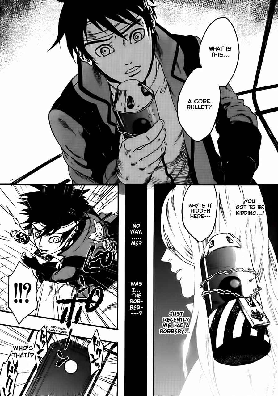 Page 7 Chapter 5 GOD EATER - the spiral fate