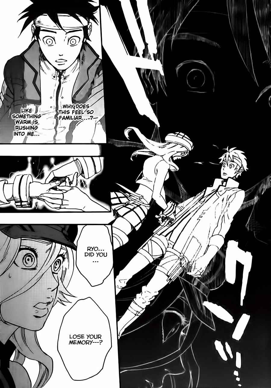 Page 9 Chapter 5 GOD EATER - the spiral fate