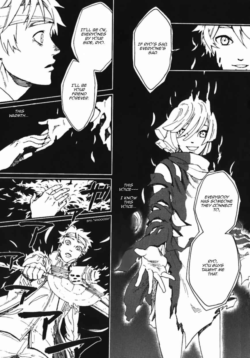Page 14 Chapter 7 GOD EATER - the spiral fate