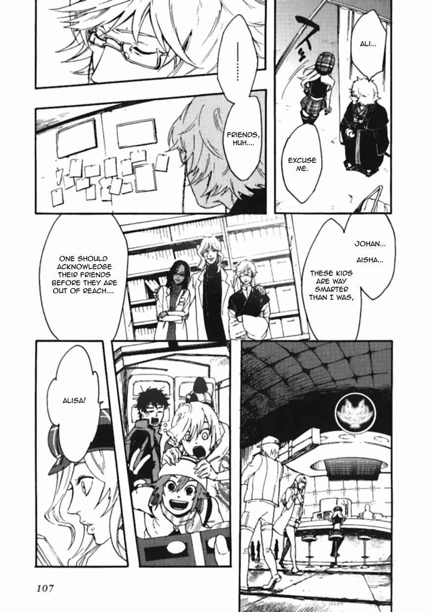 Page 6 Chapter 7 GOD EATER - the spiral fate
