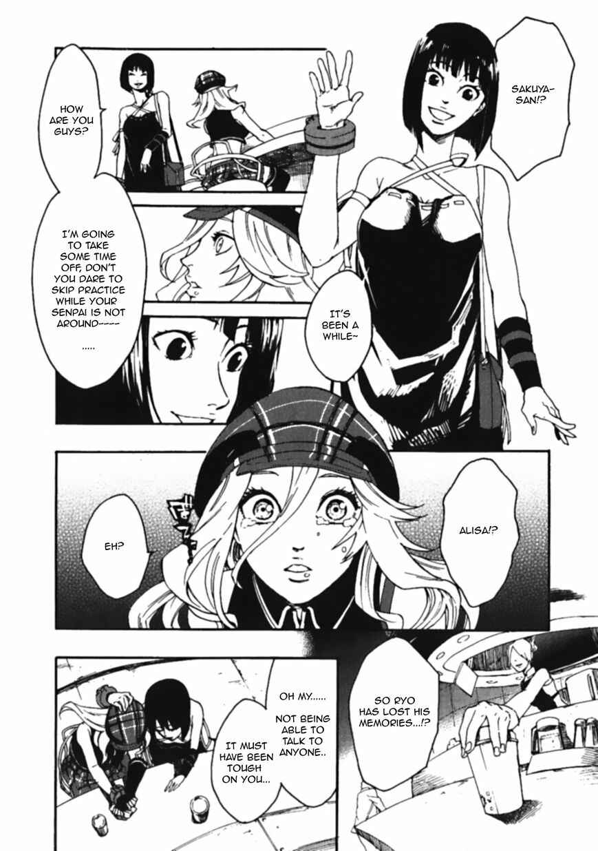 Page 7 Chapter 7 GOD EATER - the spiral fate