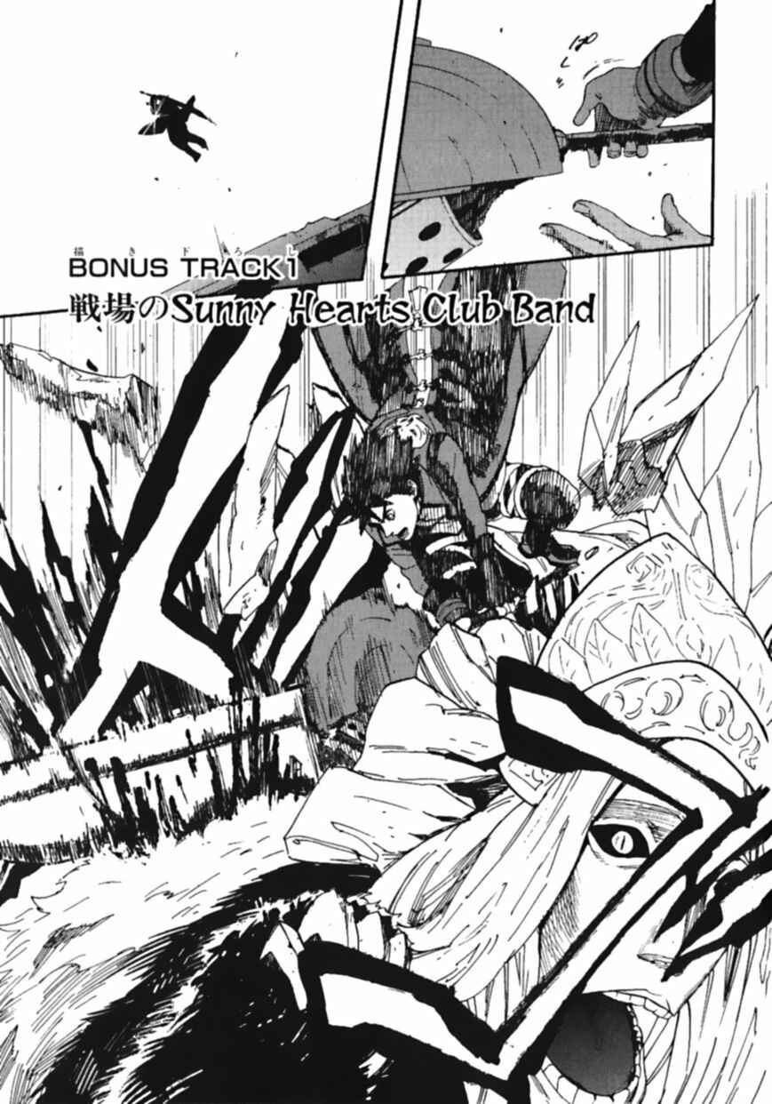 Page 1 Chapter 7.5 GOD EATER - the spiral fate