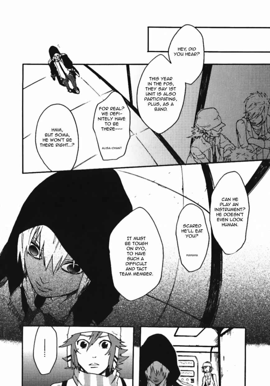 Page 12 Chapter 7.5 GOD EATER - the spiral fate